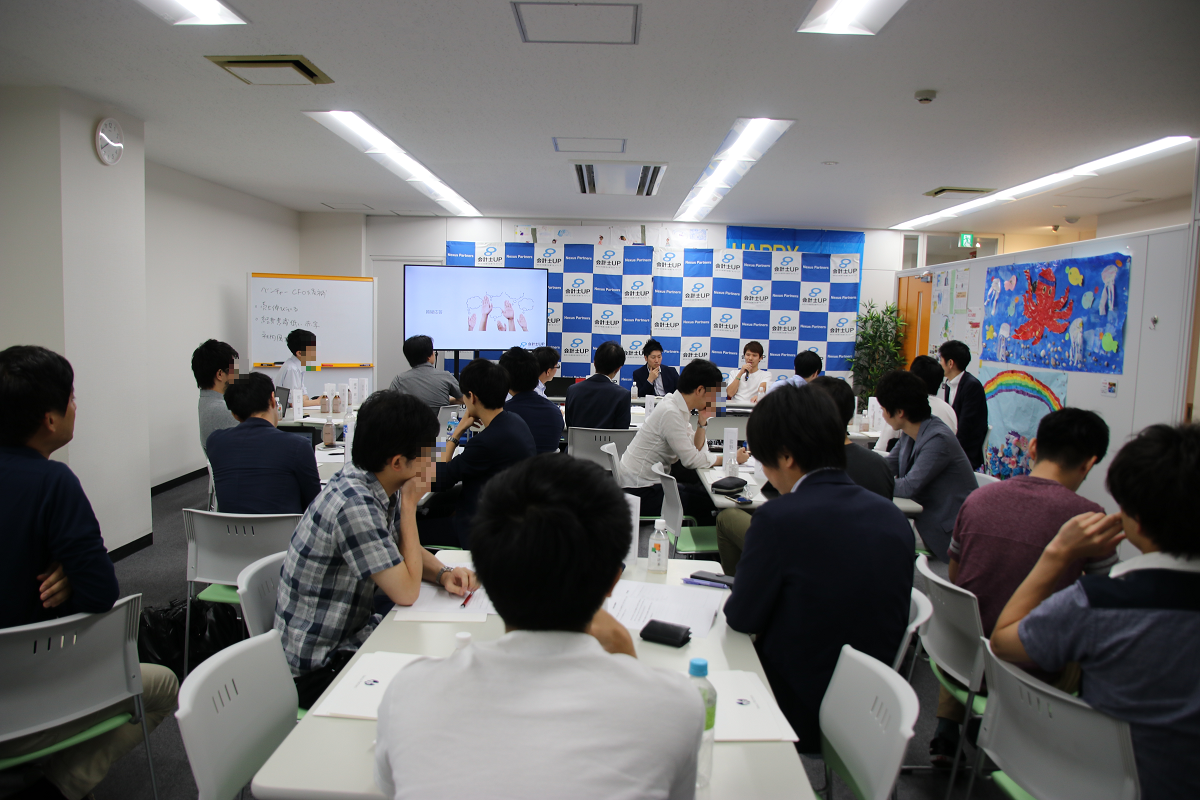 【勉強会レポート】ベンチャーＣＦＯ実務勉強会