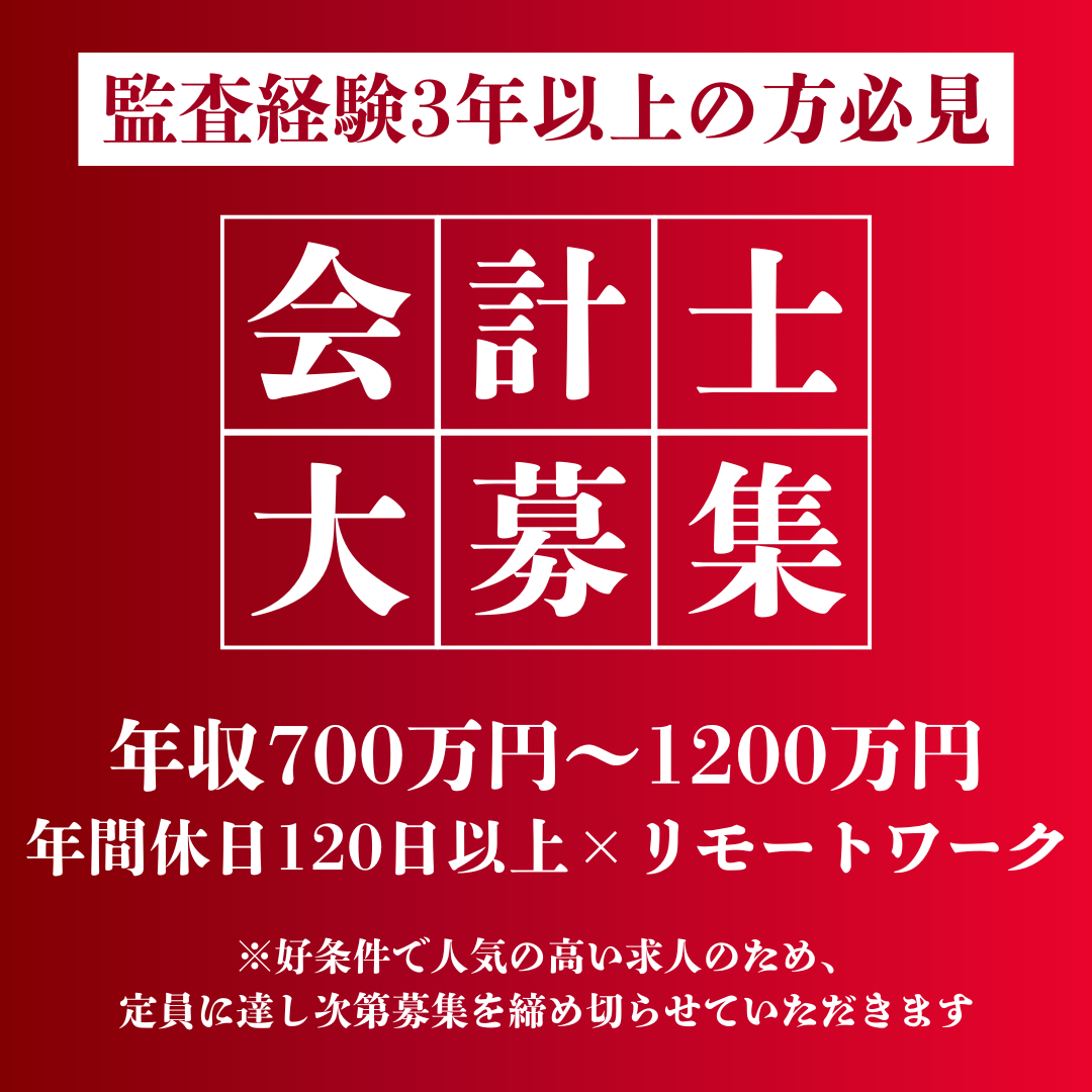 \ここまで働きやすさとスキルUPの両立が叶う環境は "本当にレア"/